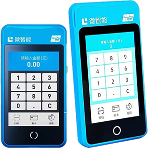 桐城拉卡拉微智能POS机