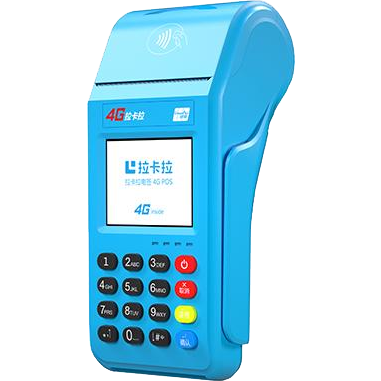桐城拉卡拉传统POS机